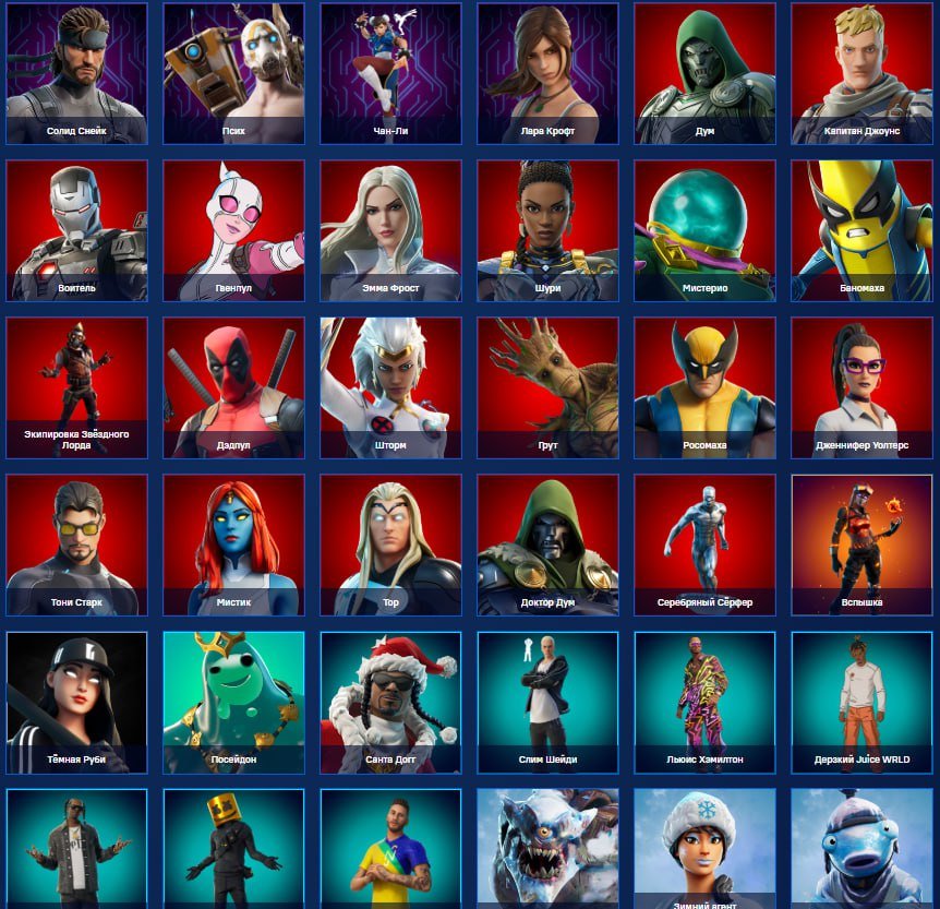 fat account! PRIVATE, Sale, skins 300