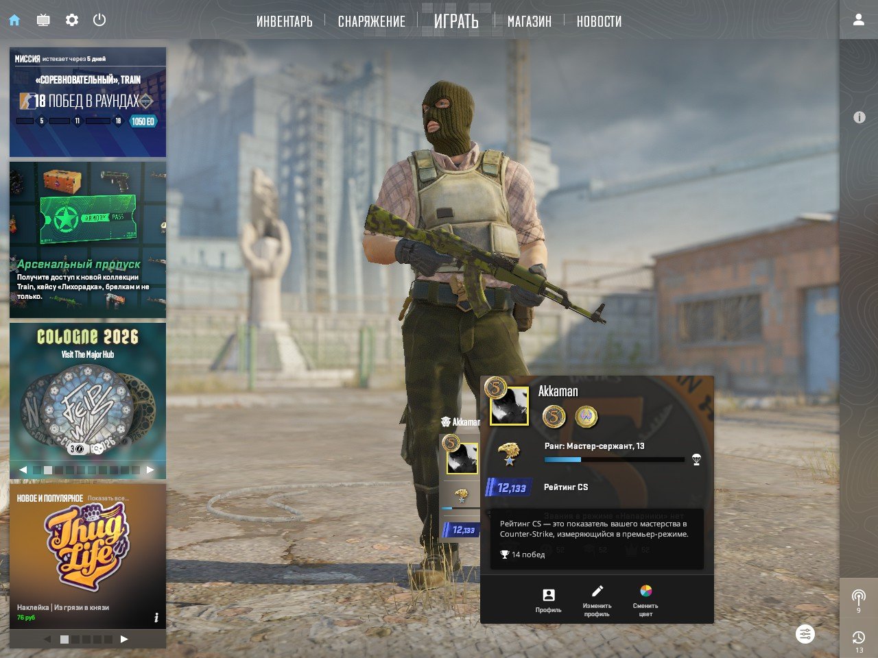 ⛩️✔️PERSONAL ACCOUNT⛩️✔️2 MEDALS⛩️✔️12,133 K PREMIER⛩️✔️WITH RECEIPT⛩️✔️, Sale, Available, Yes PRIME, 12133 CS Rating