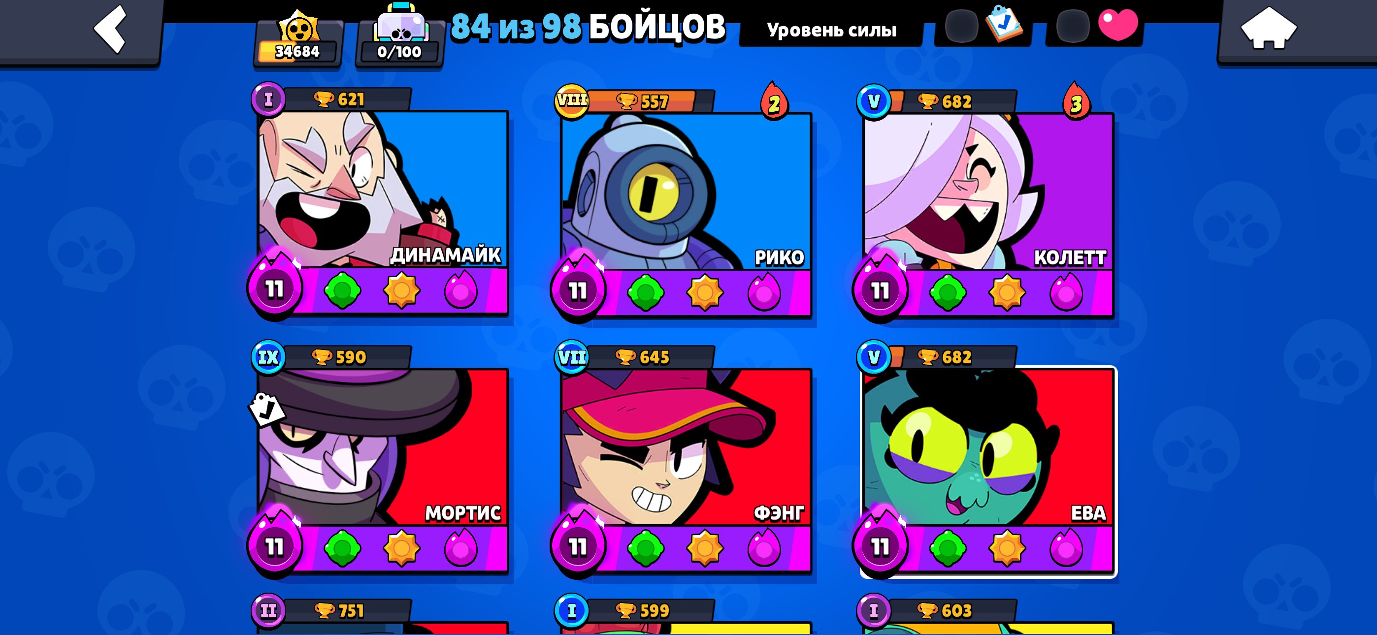 Kenji Manga,Godzilla Buzz,Mecha Corvi Obscuri,Mecha Edgar,Volt Lightyear,3 Myth et 27 Epic Skins, trophies 34684, brawlers 84