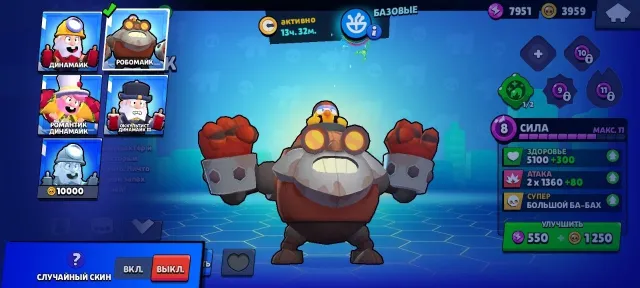 🔥 33K trophies | 95 brawlers | Many skins 🎨 | Old account 2022–2023 🏆, 33000 trophies, 95 brawlers, 2 primes