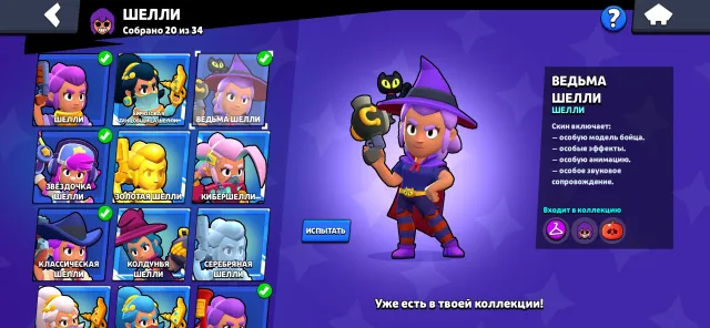 🏆66K🏆⏳2019 Account⏳【🎫23 Brawl Pass Skins🎫】 👤104 Brawlers👤 🔥322 Skins ⚡53 Brawlers at Power 11⚡, trophies 66128, brawlers 104