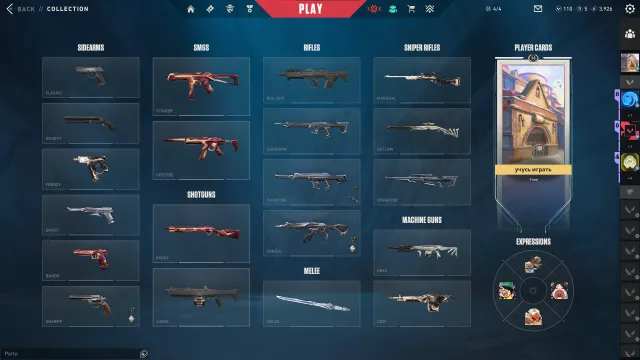 🔴 ПОД ОСНОВУ 🔴▶️ 4 Ножа: Kuronami, Karambit▶️ Бандл Куронами ▶️ Вандал: Primordium ▶️, Продажа, Серебро 1, Агентов: 13, Скинов: 20