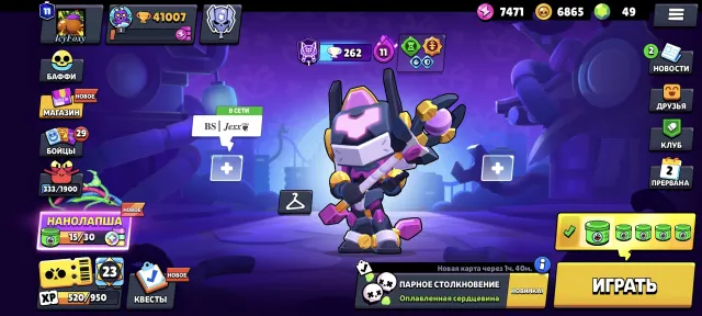 , An account with excellent pumping, see the description., trophies 41007, brawlers 97, primes 11