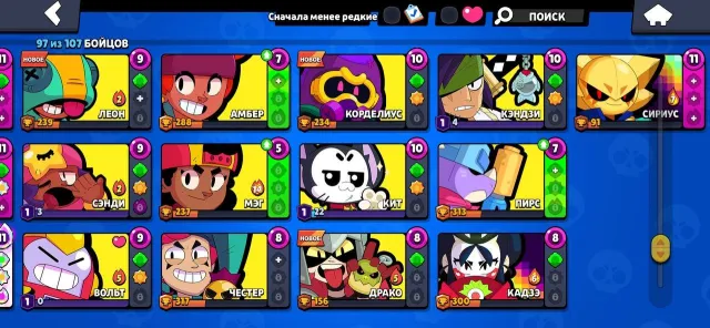 🤑OLD ACCOUNT 🤑FAT, 97 BRAWLERS, LOTS OF SKINS, 13 LEGENDARIES, 49237 CUPS, 97 BRAWLERS, 28 PRIMES