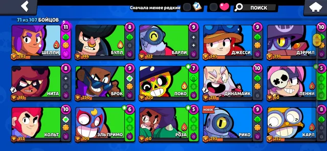 🔥 АККАУНТ BRAWL STARS 🔥 | 🏆 13 467 | 👊 71 БОЕЦ | ⭐ 2 ПРАЙМА | ХОРОШИЙ ПРОГРЕСС | ✅ ЧЕК ОПИСАНИЕ ✅, 13467 кубков, 71 бравлеров, 2 праймов