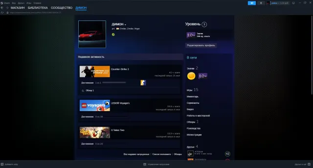 CS account with Prime status, Sale, Available, Yes PRIME, 1 CS Rating, Competitive