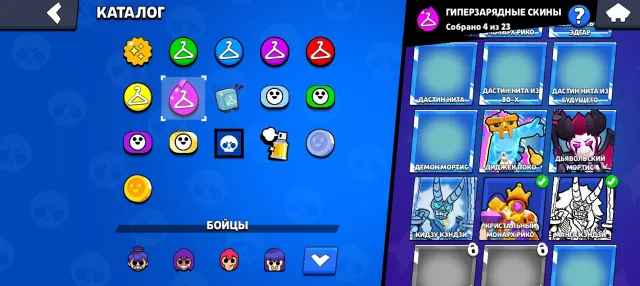 Everything is in the screenshots, 32000 trophies, 89 brawlers, 18 primes