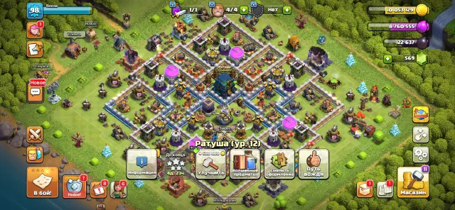 12TH, 556 gems, 4 builders, own clan, +2 accounts of other Supercell games, 12 TH Home Village, 7 TH Builder