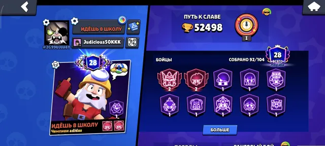 C a new one on the eBay card for the best account for game is to get it from, trophies 52500, brawlers 92, primes 28