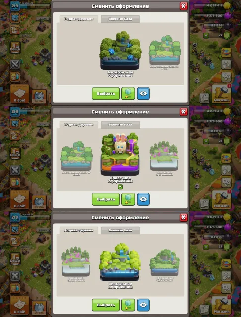🏰17 TH🏰👑HEROES 73/98/66/67/42/18👑🌸18 SKINS🌸🌠COLORFUL DECORATION🌠🔮13 EPIC EQUIPMENTS🔮, 17 TH Home Village, 10 TH Builder Base