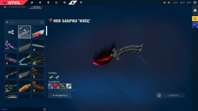 Sale of Valorant account, with full email change (Russia), Sale, Platinum 3, Agents: 19, Skins: 10