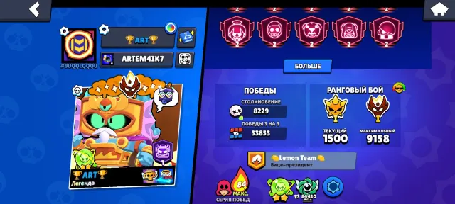 ⭐Selling Brawl Stars account⭐, 145000 trophies, 107 brawlers, 134 primes