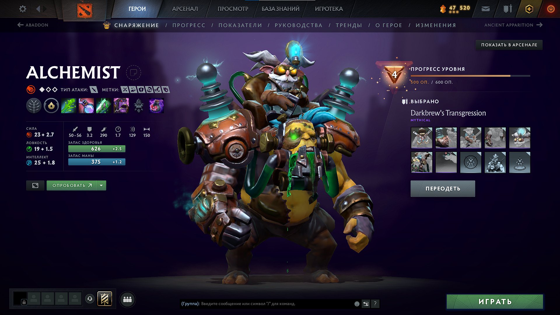 ✅ 7347 MMR ✅ Mainpool ✅ Arcana Phantom Assassin, Skywrathmage and purple immortal for QoP, Sale, 7347 MMR, 8570 Behavior score, 6708 вежливости, 1713 games, 1865 hours