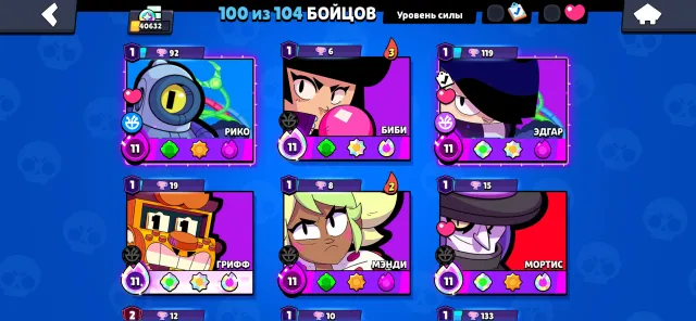 ⚡️💣💥EXCELLENT ACCOUNT FOR LOW PRICE⚡️💣💥, trophies 40632, brawlers 100, primes 23