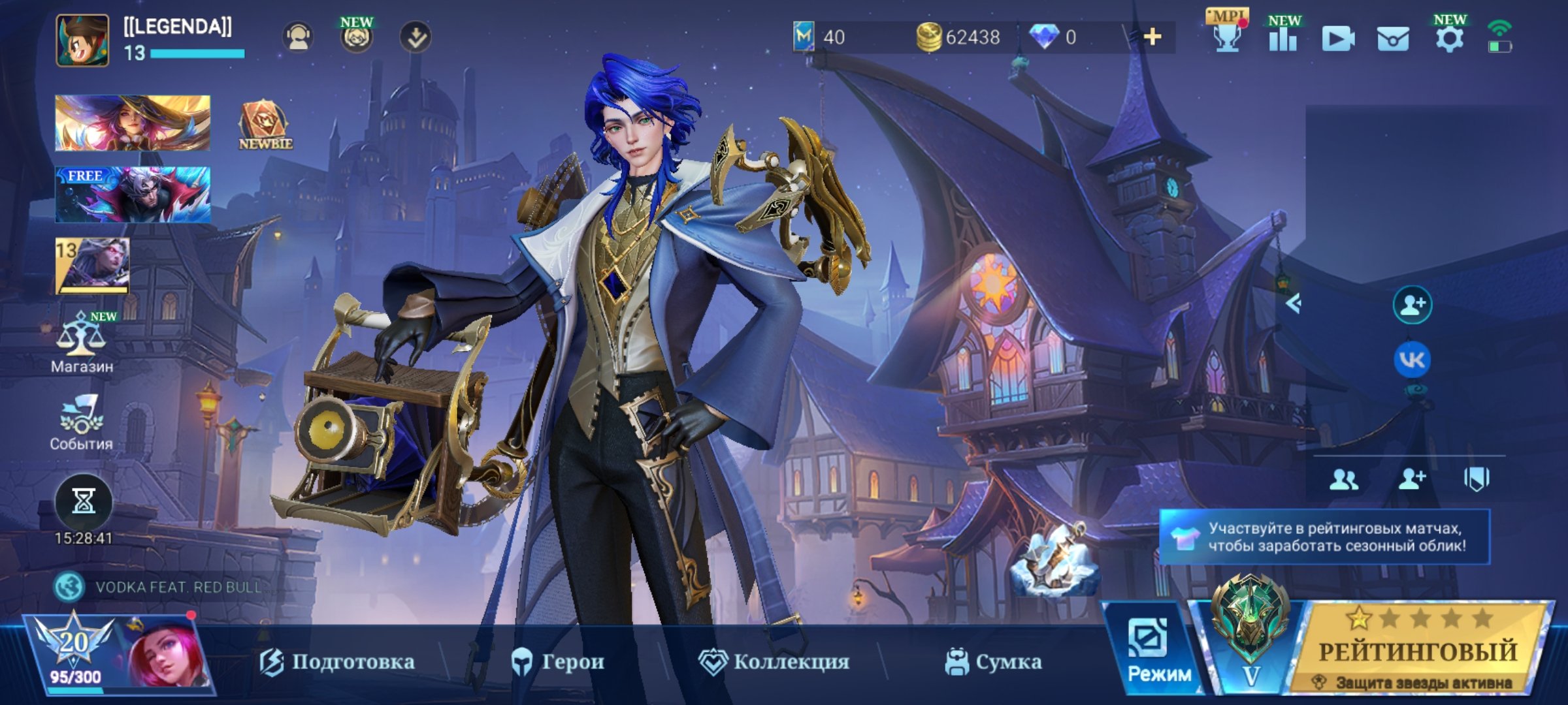 🟥🔴🔶️🔸️Rank-EPIC 5 Dummy, new acc! 100% BP🔥