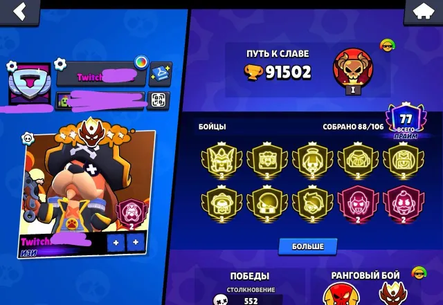 STREAMER ACCOUNT✅2026 YEAR CREATED✅THIRD PRIMES✅FRIEND LIST OF RANKED-STREAMERS✅88 BRAWLERS✅8 CHARACTERS ON 3 PRIME✅3 ON 3 ACCOUNT✅51 BUFFS✅5 NEW MASTERS✅21-11 FULL CHARACTERS✅ACCOUNT FOR SHOWING OFF✅BP+ ACTIVATED ALREADY✅8 BP✅ACCOUNT FOR SHOWING OFF✅WANT TO KNOW SOMETHING WRITE⬇️