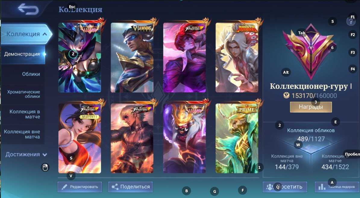 ⭐️Lega Mia Franco⭐️Dawning Bruno⭐️Kung Fu Ling⭐️Kof Chu Gus⭐️Eternal Guarantee⭐️, Sale, Rank: Mythic, Level: 126, Winrate: 53%, Heroes: 133, Skins: 489