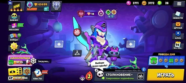 💥 BRAWL STARS DONATED ACCOUNT 💎🔥 2022💥RICOCHET💎🏆65700 CUPS🏆👤105/105 FIGHTERS🎨, trophies 65700, brawlers 105, primes 44