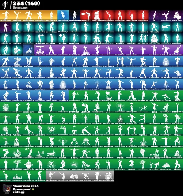 【✅】⚙【 GARANTIE 】🟡ESPORT🟡86 GEKAUFTE🟡ASTRO JACK🟡VIELE KILL🟡WECHSEL🟡ABGELEGT, Verkauf, Skins 267