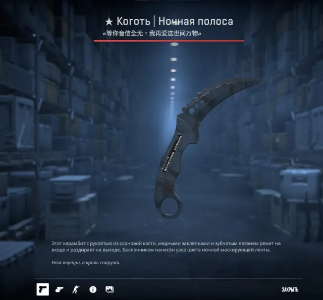 ♣️⚫️★ Claw | Night Stripe ♣️⚫️FOR SALE ♣️⚫️FACEIT 1000 ♣️⚫️PREMIER NOT OPENED ♣️⚫️Trade Ban, Sale, With inventory, Has PRIME, FACEIT, 1000 ELO, Registered: Yes