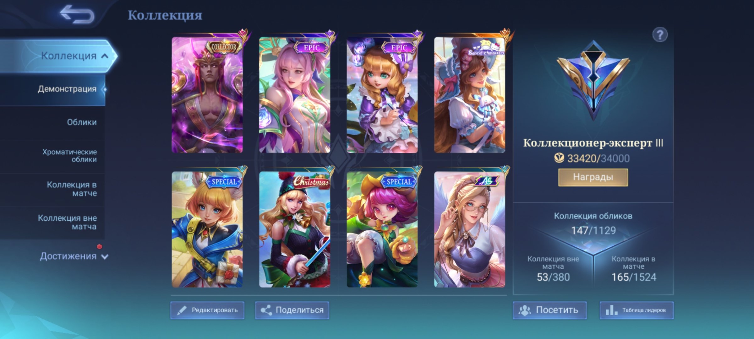 ,The Valir collectionSan Rio Florin🔥SpongebobEpic LSS⚡Gossen⚡Freya⚡Kagura🔥Naruto Vale, Sale, Rank: Mythic, Level: 51, Winrate: 51%, Heroes: 108, Skins: 147