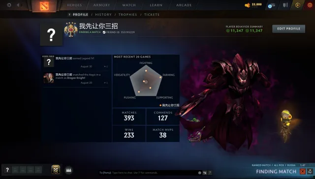 ✅【LEGEND | 3643 MMR】✅ ®️ ANTI-MAGE PERSONALITY + 2 IMMORTALS ®️ 🎯 RANK OPEN 🏆, Sale, 3643 MMR, 11347 integrity, 11347 politeness, 393 matches, 372 hours