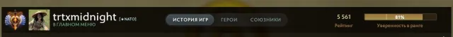 Osobisty smurf 5560 mmr 3 arkany sf \rubik\lina szybkie wyszukiwanie, Sprzedaż, 5560 MMR, 11500 uczciwości, 11500 grzeczności, 330 meczów, 450 godzin