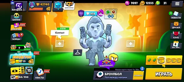🏆 42,740 Cubs | 34 Prime | 90 Brawlers | 31, 11 Strength.🏆, trophies 42740, brawlers 90, primes 34