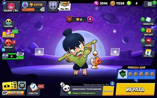 ALMOST ALL BRAWLERS. 24-11, COOL SKINS, 69118 trophies, 105 brawlers
