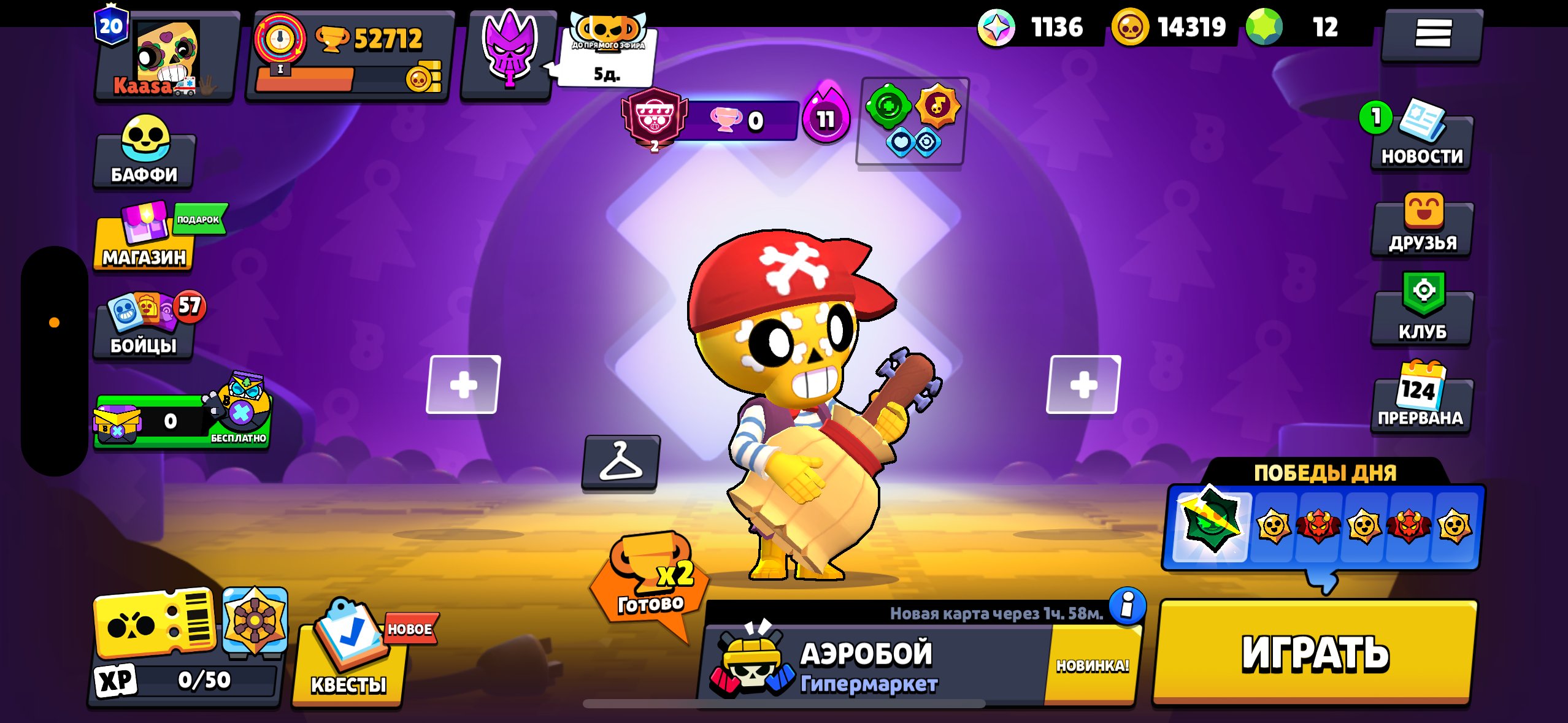 This acc made of 2019 I have a little jehsjs, trophies 52712, brawlers 104, primes 21