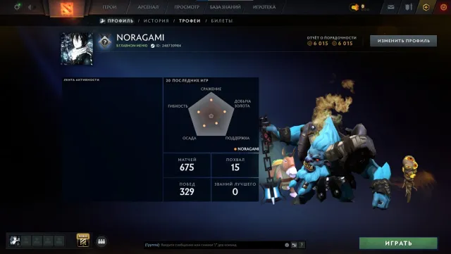 🌠🌌984MMR🌌Guardian II🌌675 MATCHES🌌6015ORDER🌌6015POLITENESS🌌, Sale, 984 MMR, 6015 Behavior score, 6015 вежливости, 675 games