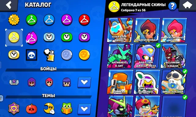 🐉selling an account at the best price🐉 (check description), 84095 trophies, 107 brawlers, 64 primes