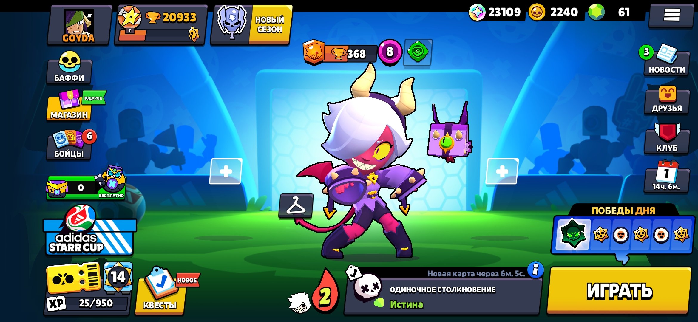 💳3 OLD BP💳🏮NINJA ASH🏮MALEFICENT COLETTE🏮SANTAMAIK🐥3 BUFFY🐥🍀4-11 SIL🍀💎61 GEMS💎🎀88 SKINS🎀, trophies 21000, brawlers 68