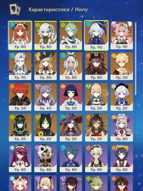 21 leg 100% guarantee !!Map not cleared!! Wriothesley Neuvilet Furin C1 + supports and weapons, Any platform, Email linked, Iter, Levelled up, AR 57, Event 63, Primogems 37