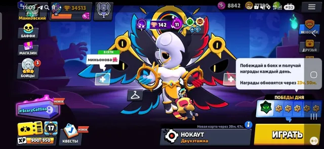 Old account since 2020. This is my account. I will transfer it via email change, 34527 trophies, 107 brawlers, 8 primes