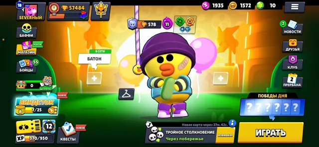Urgent sale, 57484 trophies, 104 brawlers, 1 prime