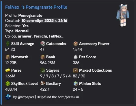 MVP+ 12.23B networth, SB level 488, avg skill 54.2, ccombs 47, Sale, All account data