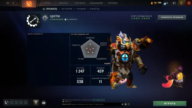 ✅ Calibration (700mmr) | Decency 8011 | Trophy Level 53 | Matches 1247 | CS2 PRIME, Sale, 700 MMR, 8011 decency, 8011 politeness, 1247 matches