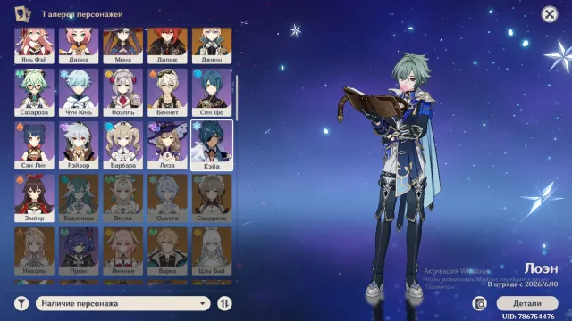 💎 AR 53 | Mavuyka + Loen + Varesa | Falcon's Sword + Sky Sword, Any platform, Email linked, Iter, Starter, AR 53