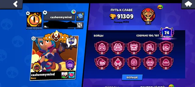 Cool account, very leveled up check description