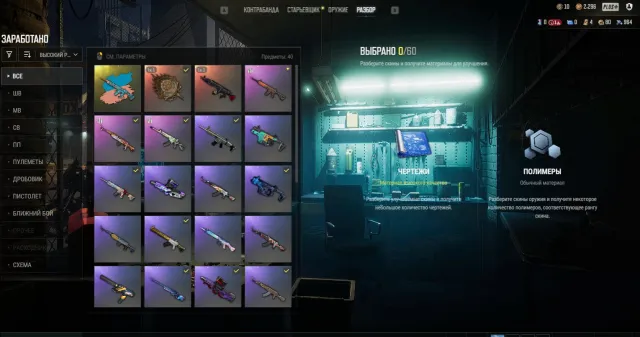 [PROGRESSIVE] Ryomen Sukuna - Beryl M762 + PAN + RONDO LOBBY + PUBG SET AutoDelivery + Screens F49, Нет BATTLEGROUNDS Plus