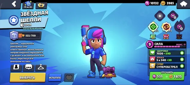 OLD ACCOUNT 2018 2 PRIME COLT, THERE IS A STAR SHELLY + ALL REBINDINGS, trophies 21000, brawlers 84, primes 3