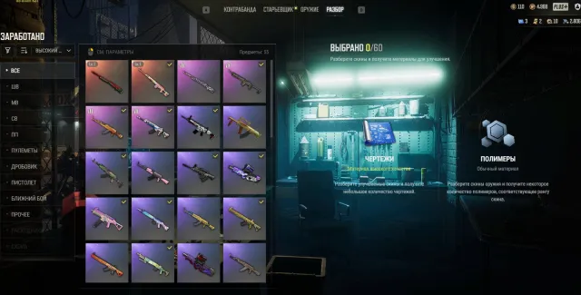 [PROGRESSIVE] Sun Wukong - M24 + [PROGRESSIVE] Rest in Pink - Dragunov + AutoDelivey + Screens F52, Нет BATTLEGROUNDS Plus