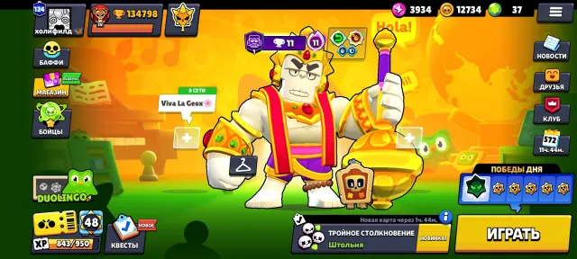 Selling an excellent account in Brawl Stars, 275 epic skins, 124 prime, a lot of old cosmetics, alien glory, 135000 trophies, 106 brawlers, 124 primes