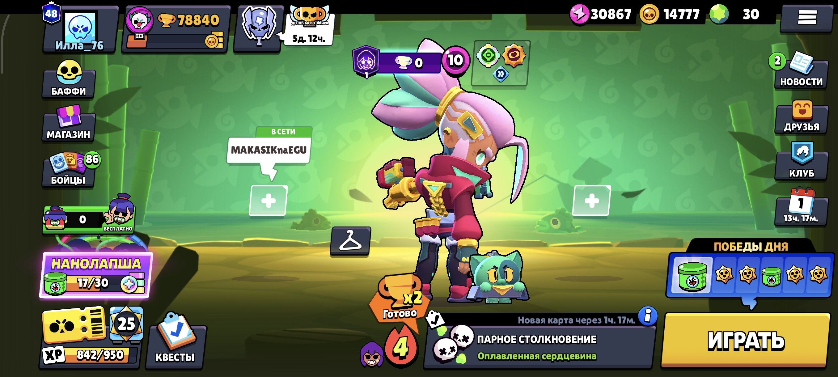 Selling a good Brawl Stars account., trophies 78800, brawlers 102, primes 48