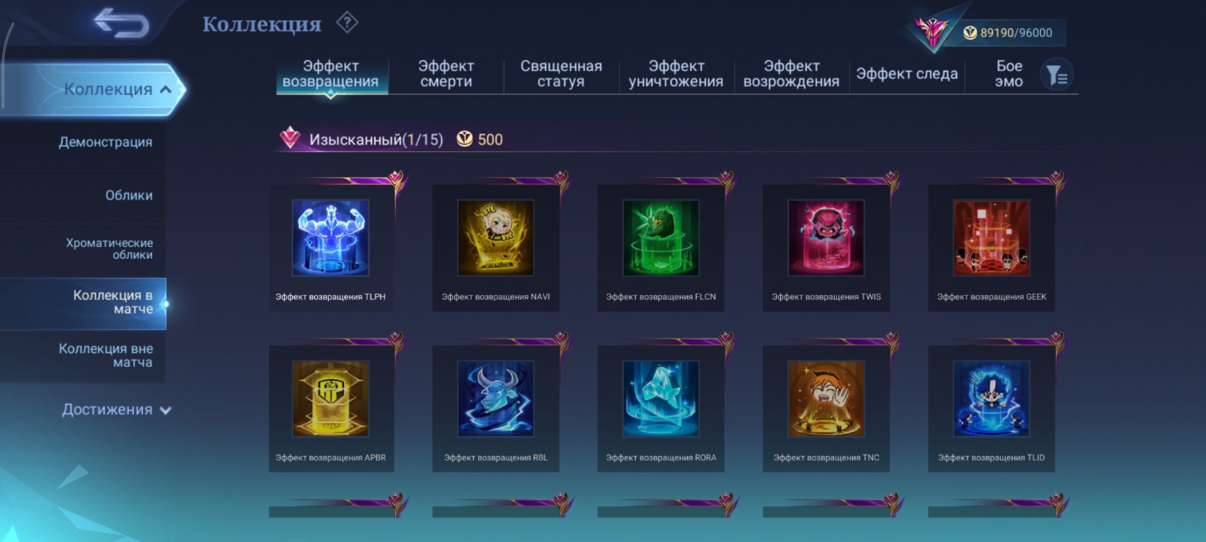 Naruto Julian⚡Neobeast Ling⚡AoT Martis⚡Soul Bene⚡Col LSS⚡Ling⚡Bene⚡Arlot, Sale, Rank: Mythic, Level: 58, Winrate: 52%, Heroes: 112, Skins: 237