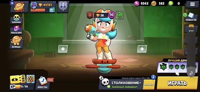 Find the best account, 45131 trophies, 106 brawlers