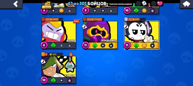 🏆14000🏆 👥61/101👥 🔮4 ЛЕГЕНДАРКИ🔮 👑2019 ГОД ОТЛИЧНЫЙ ДЛЯ СТАРТА👑, trophies 14000, brawlers 61