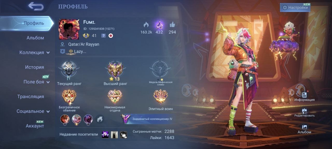 🟨🔥「✦GUARANTEE✦」⚡🟨KOF MASHA, AURORA, KARINA⚡🟨GENERAL KAI⚡🟨STAR LESLY⚡🟨LUCKYBOX JONSON⚡🟨, Sale, Rank: Master, Level: 41, Winrate: 54%, Heroes: 79, Skins: 159