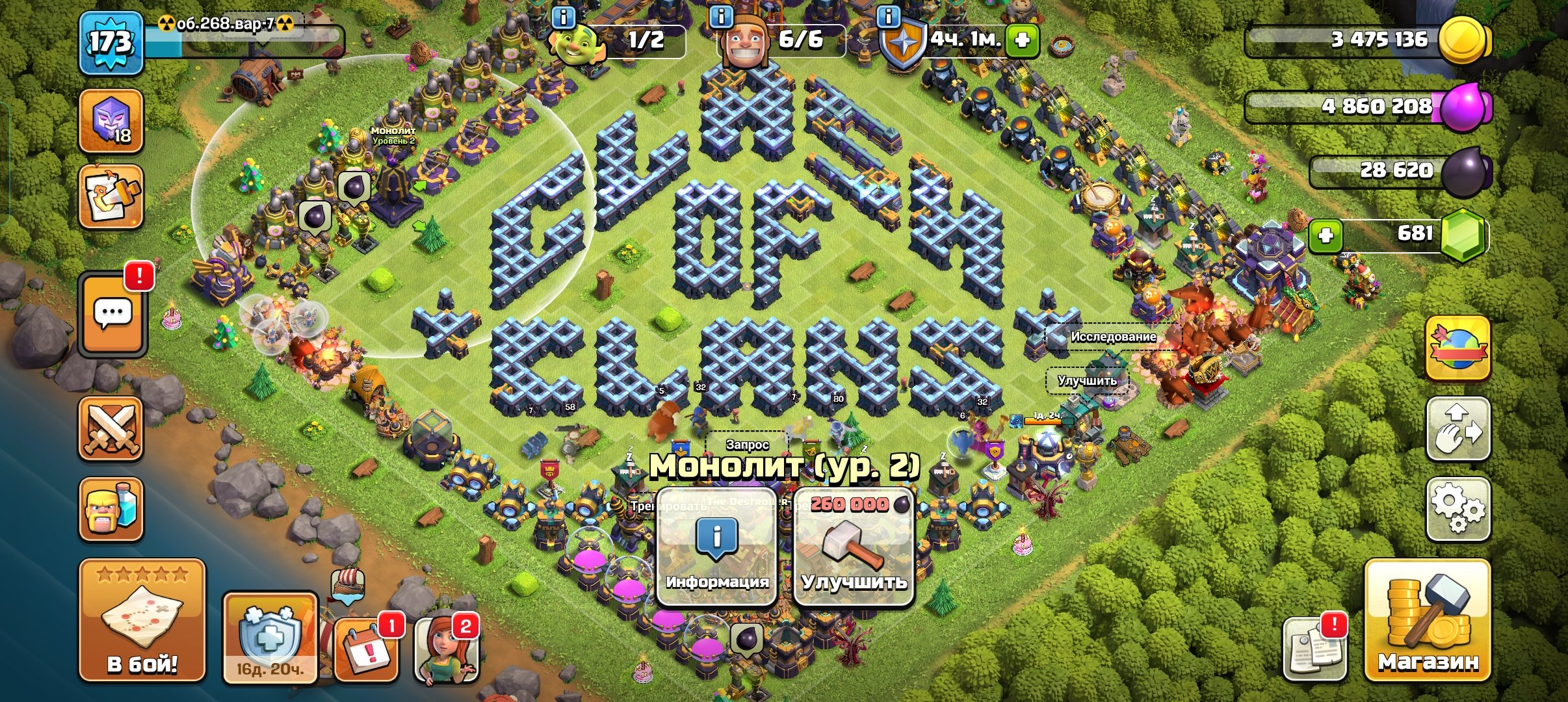 ♥️ 15 ТХ 50% 10 ТХ СТРОИТЕЛЯ❤️ ГЕРОИ 80/32/32/58/1/4♥️ 3, 15 TH Main Village, 10 TH Builder
